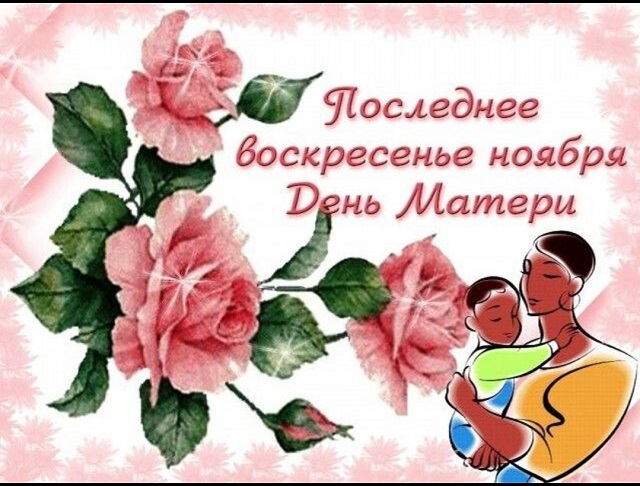 pozd202228 2