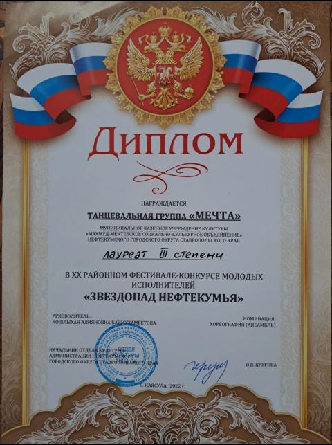 fogog20221122 8
