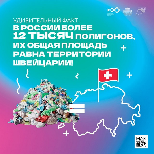 Foto 2024 09 17 19 14 005