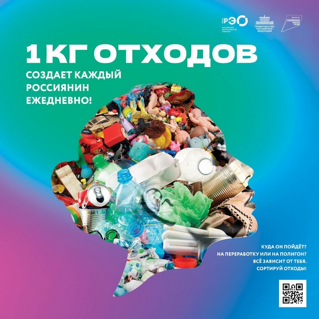 Foto 2024 09 17 19 14 007