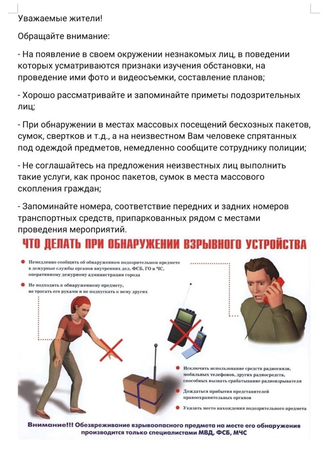 foto 2025 07 01 11 07 3