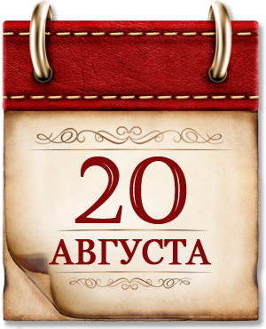 20