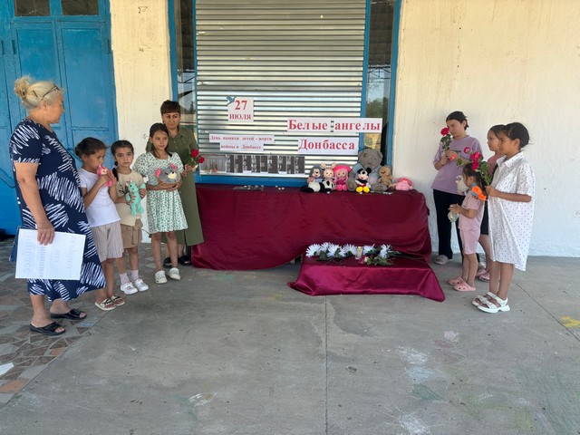 photo 25 07 2025 04