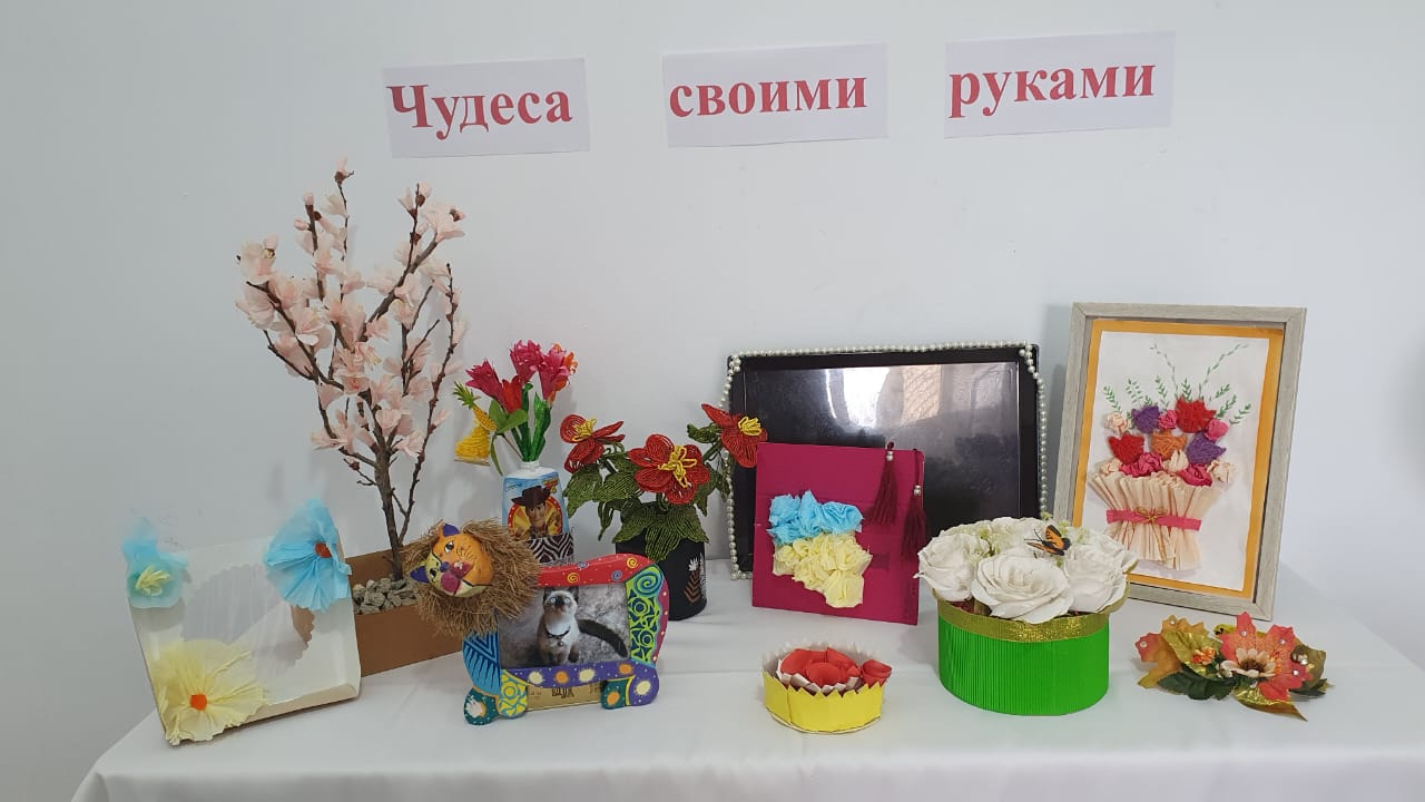 Выставка ДПИ" Чудеса своими руками "