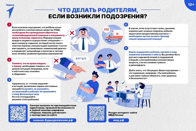 foto 2025 04 07 11 11 1