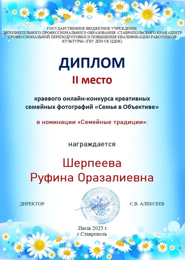 foto 2025 07 11 15 39 002